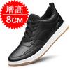 Invisible inner heightening men's shoes 10CM casual shoes heightening shoes men's 8CM white shoes sports shoes board shoes 6