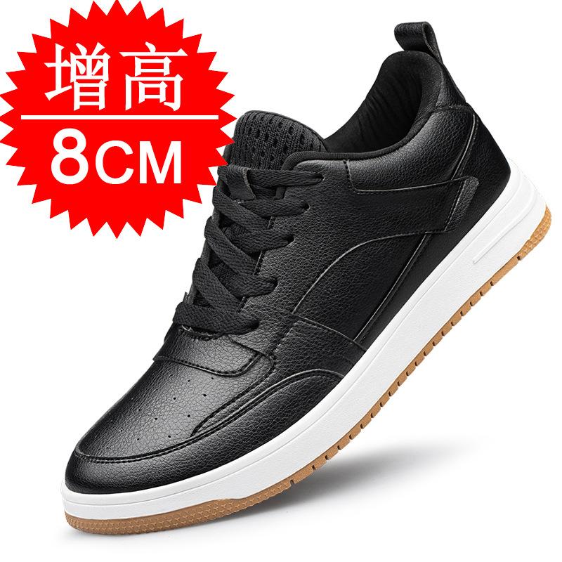 Invisible inner heightening men's shoes 10CM casual shoes heightening shoes men's 8CM white shoes sports shoes board shoes 6