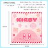 Marushin Hand Nintendo 34 x 36 Fluffy Available in Two 4585001100 Towel, Kirby, cm, Kirby, Cotton, Sizes,