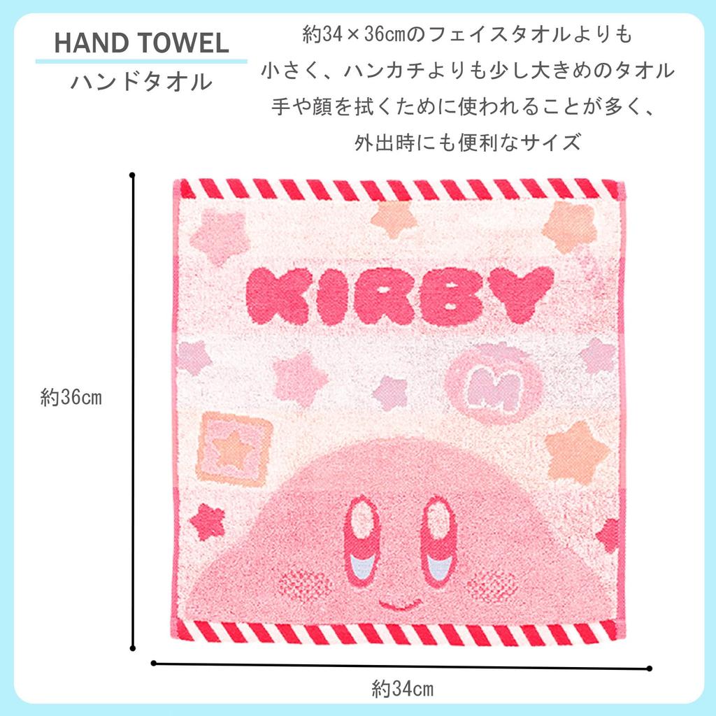 Marushin Hand Nintendo 34 x 36 Fluffy Available in Two 4585001100 Towel, Kirby, cm, Kirby, Cotton, Sizes,
