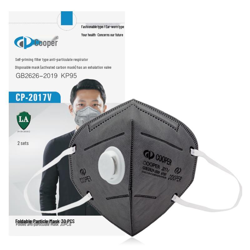Cooper Industrial KP95 Activated Carbon Respirator Adult