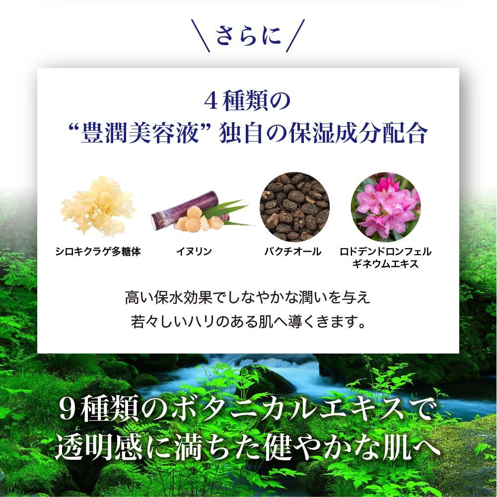 HANAJIRUSHI Coix Nourishing Serum 200ml Face & Neck Moisturizing Rich Essence Large Size