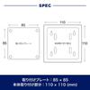 Dulton Double-Face Wall Clock, Silver, Double-Sided Wall Clock, 380mm High, 445mm Wide, 130mm Deep, S82429SV