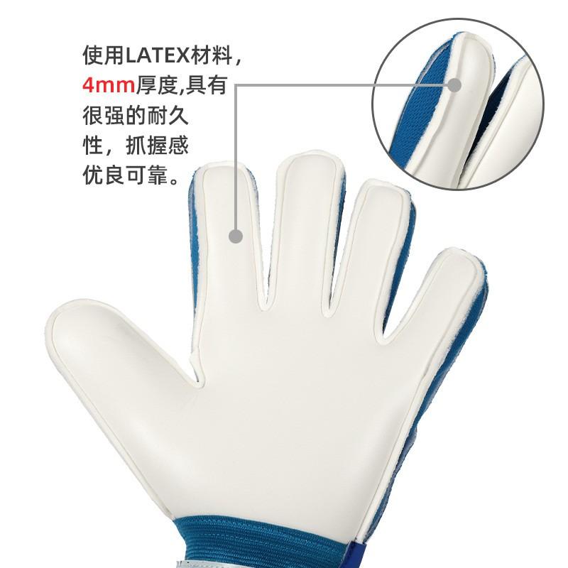 Youth Adult Soccer Goalkeeper Gloves With Latex Palm Grip Finger Protection Training Match Use