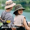 Safari Hat for Fully Chin UV Bucket UV Wide Small Mountain Black [ZVCXOE] Men, UPF50+, Breathable, Quick-drying, Sweat-absorbing, Foldable,