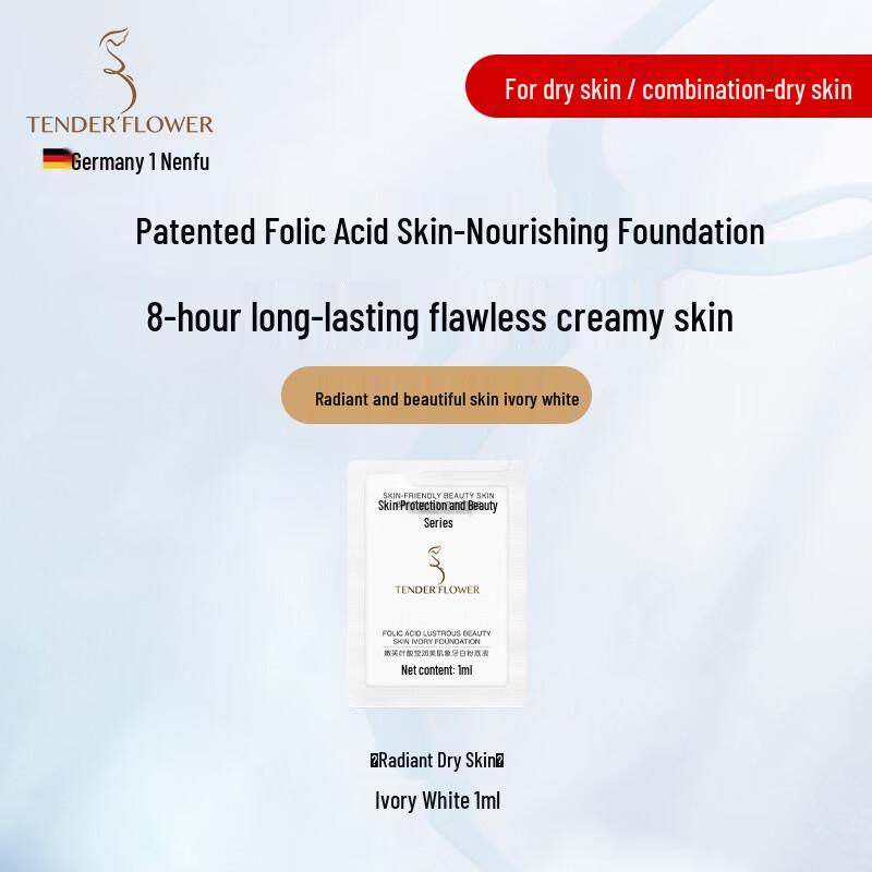 

Nenfu Folic Acid Pregnancy-Safe Base Makeup