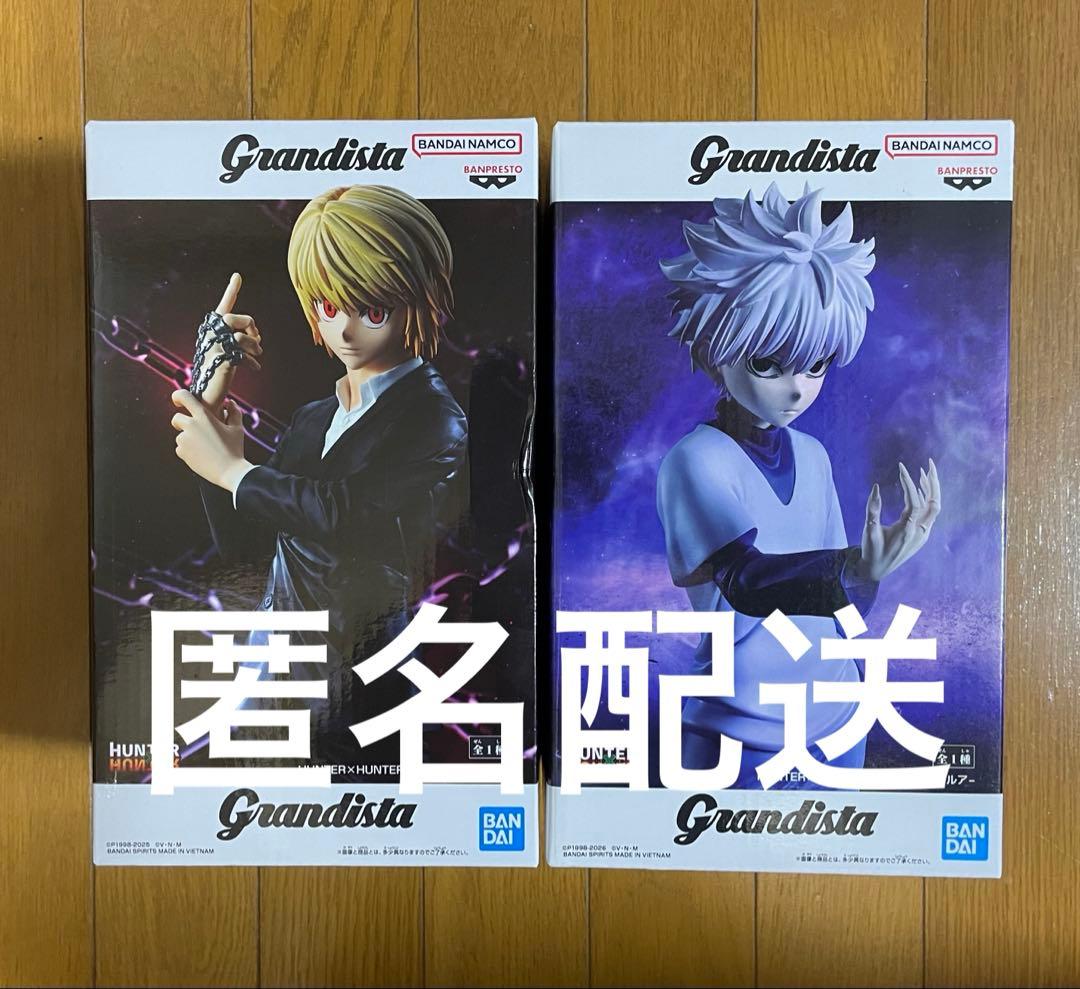 Unopened Hunter x Grandista Kurapika Killua 2-Piece Set