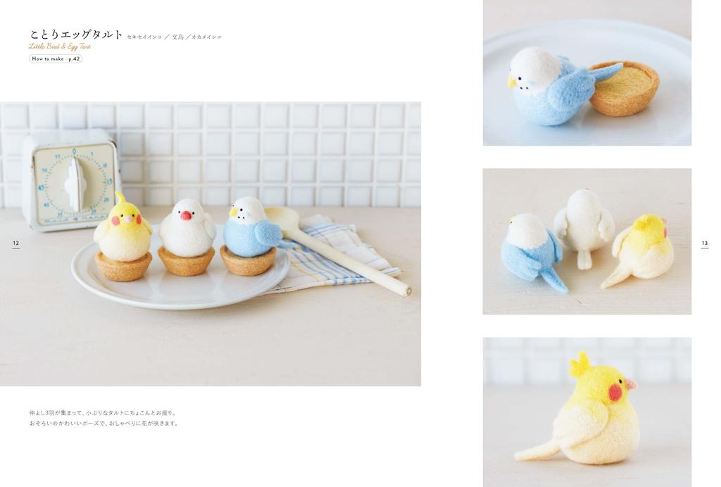 Felt Craft Book “Little Animals' Patisserie Made with Wool Felt”