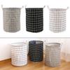 Laundry Storage Basket with Handle for Clothes and Sundries Transport