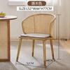 Nordic Light Luxury Vine Weaving Japanese Homestay Home Backrest Armrest Retro Style Quiet Wind Hotel Soft Bag Chair
