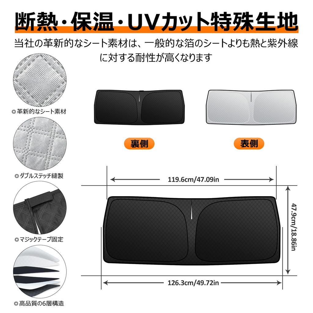 Suzuki Jimny JB04 Series Front Glass Sunshade No Suction Cups Required Structure Light Blocking Heat Insulation July 2018 Current Model Summer UV