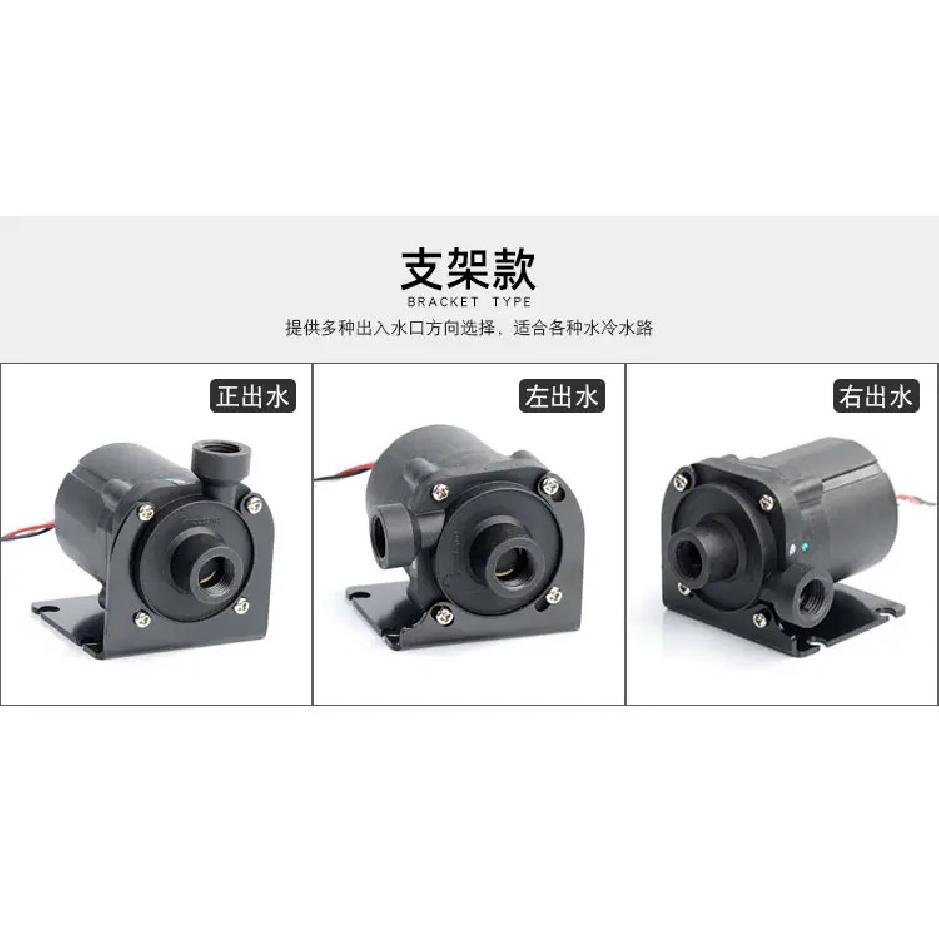 FREEZEMOD computer water cooling brushless DC water pump with speed line damping ceramic shaft core. PU-SC600