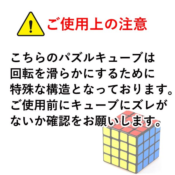 4x4 Puzzle Competitive Puzzle 3D Brain Brain Twist Puzzle Cube, Game, Puzzle, Training, Development,