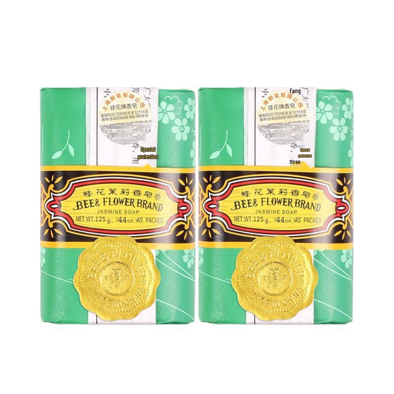 Bee Flower Jasmine Scented Soap Bar 2-Pack