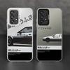 Soft Cover Case for Samsung Galaxy A35 A26 A36 A53 A54 A52 A55 A51 A56 A71 A73 A72 Initial D Anime Car Cool