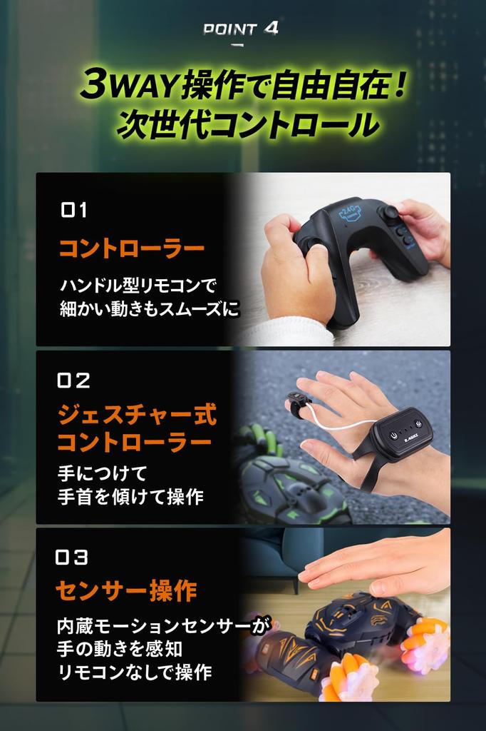 [MRGGift Wrapping Available] RC Car with Palm Control, Gesture Control, 360° Rotation, Two-Form Transformation, Steam & LED Lights, IndoorOutdoor