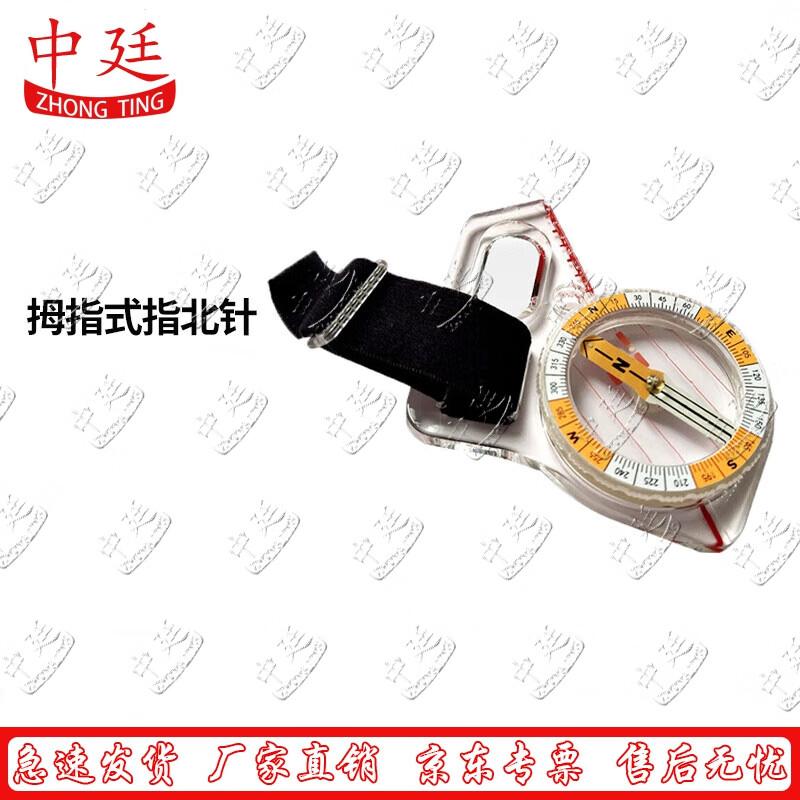 Thumb Compass with Map Ruler