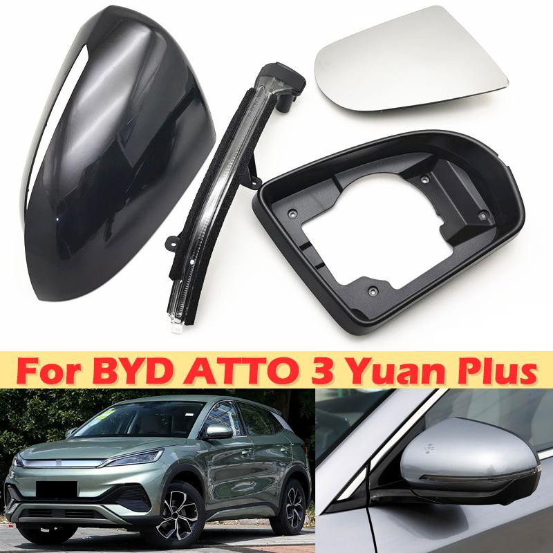 DinCh Für BYD ATTO 3 Yuan Plus Seitenrückspiegelabdeckung Rückspiegeldeckel Schale Blinkerglasbasis