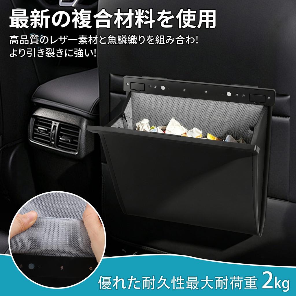 Fishsora Car Trash Can Waterproof Includes 30 Trash Easy Hook, Magnetic, Slim, & Stain-Resistant, Bags, Installation, Odor-Free