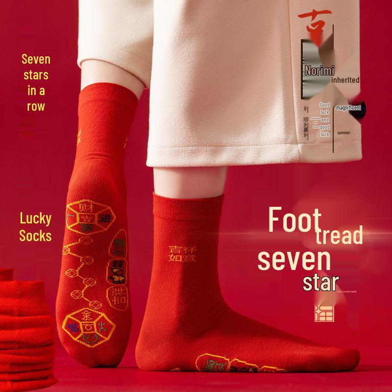 Seven Stars Fortune New Year Socks - Men's and Women's Red Wedding and Christmas Socks