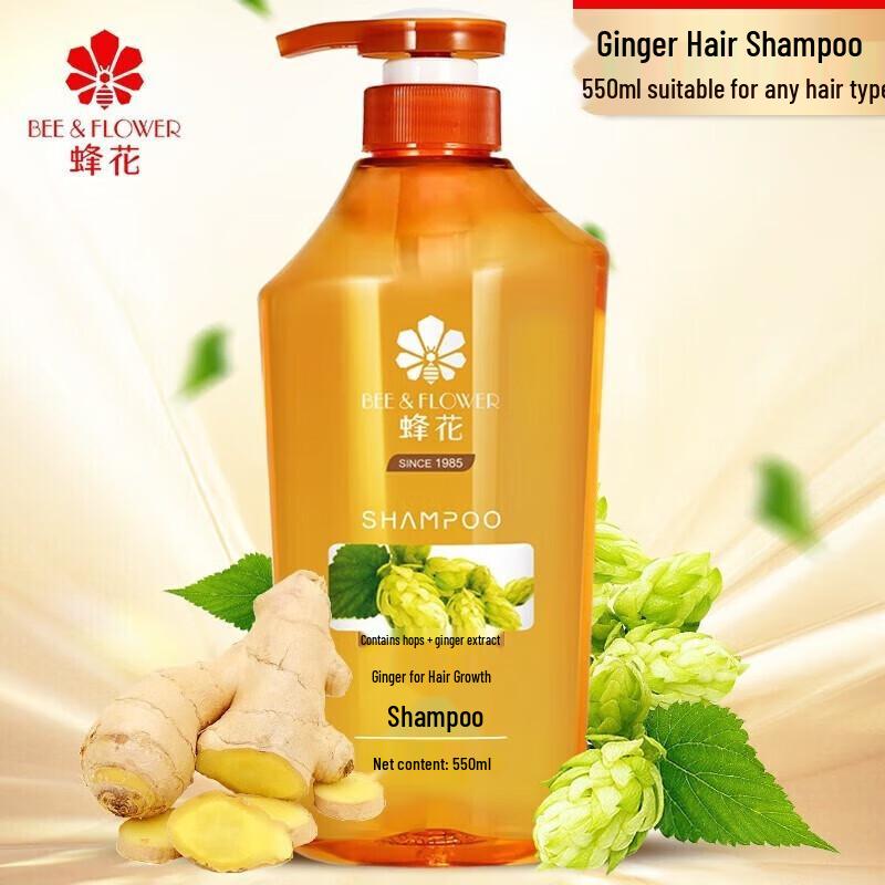 Ginger Hair Strengthening Shampoo