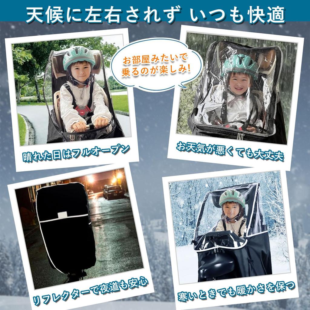 Rain Cover for Rear Child Child Seat Child Rain 600D Increased Spacious Shape Easy To Get On and Ventilation Wind Cold Rain Cover Seat, Bicycle, Seat,