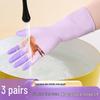 Qiaoyi Kitchen Household Rubber Latex Gloves