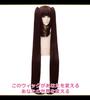 CaseEden Cosplay Wig, Long Twintails, 120cm, with Bun, Heat Resistant, Dark Brown, Includes 2 Wig Nets