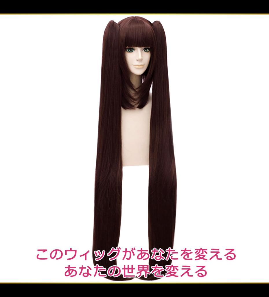 CaseEden Cosplay Wig, Long Twintails, 120cm, with Bun, Heat Resistant, Dark Brown, Includes 2 Wig Nets