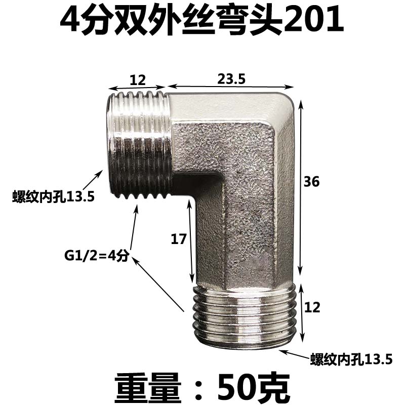 DN15 20 25 1/2" 3/4" 1" BSP Male Female Elbow Tee 3 Ways 201 Stainless Pipe Fitting Connector Coupling Adapter Home Garden