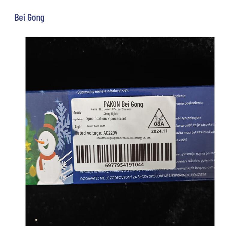 Beigong 220V Warm White LED Meteor Shower Light String