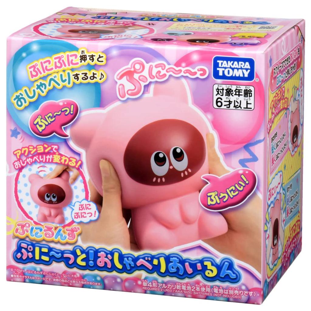 Punirunz Puniitto Chatty Airun