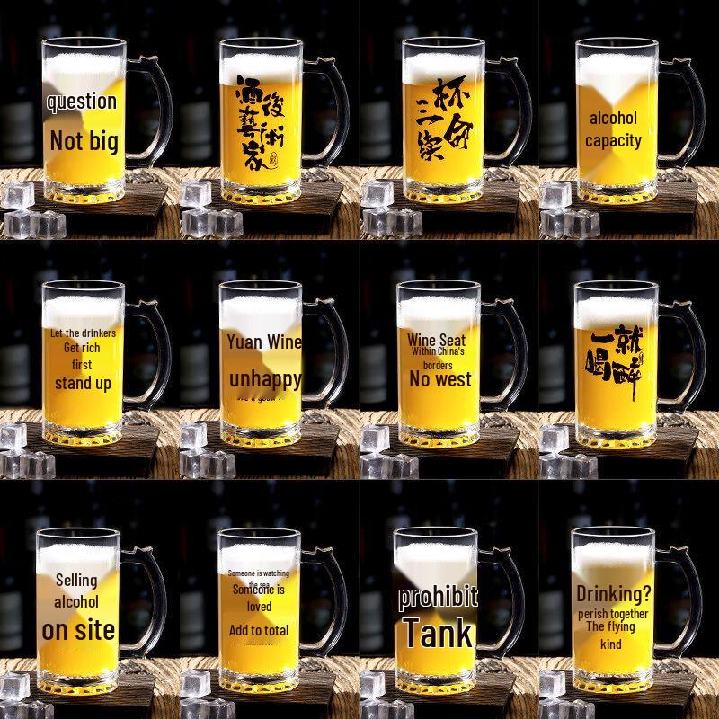 ZISIZ Craft Beer Glass