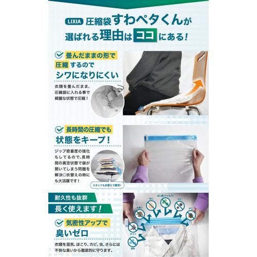 [You'll Never Go Back To Manual Compression!] LIXIA Compression Bags for Travel: Just Sit Down and Compress In 5 Seconds. [Featured In Jalan and Super