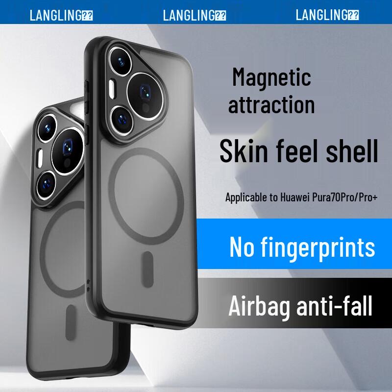 Langling Protective Phone Cases for Huawei