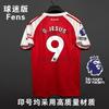 Arsenal Home Away Soccer Jersey Saka 7 Odegaard 8 Premier League Champions Fan Version