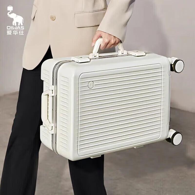 OIWAS 20-inch Aluminum Frame Business Hardside Suitcase