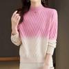Navava Nk3490 Ribbed Half Turtleneck Long Sleeve Knit Sweater Gradation Color 1