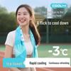 Military Training Cooling Towel - Sweat-Absorbent, Quick-Drying, Ice Towel for Heatstroke Prevention and Outdoor Sports.