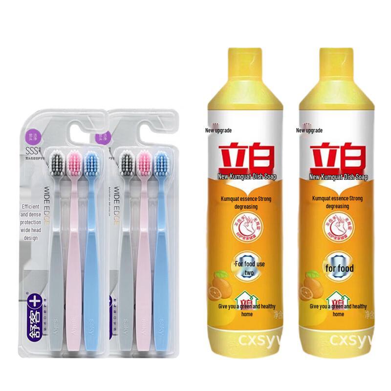 

Sakya Soft Bristle Toothbrush & Liby Dish Soap Family Bundle