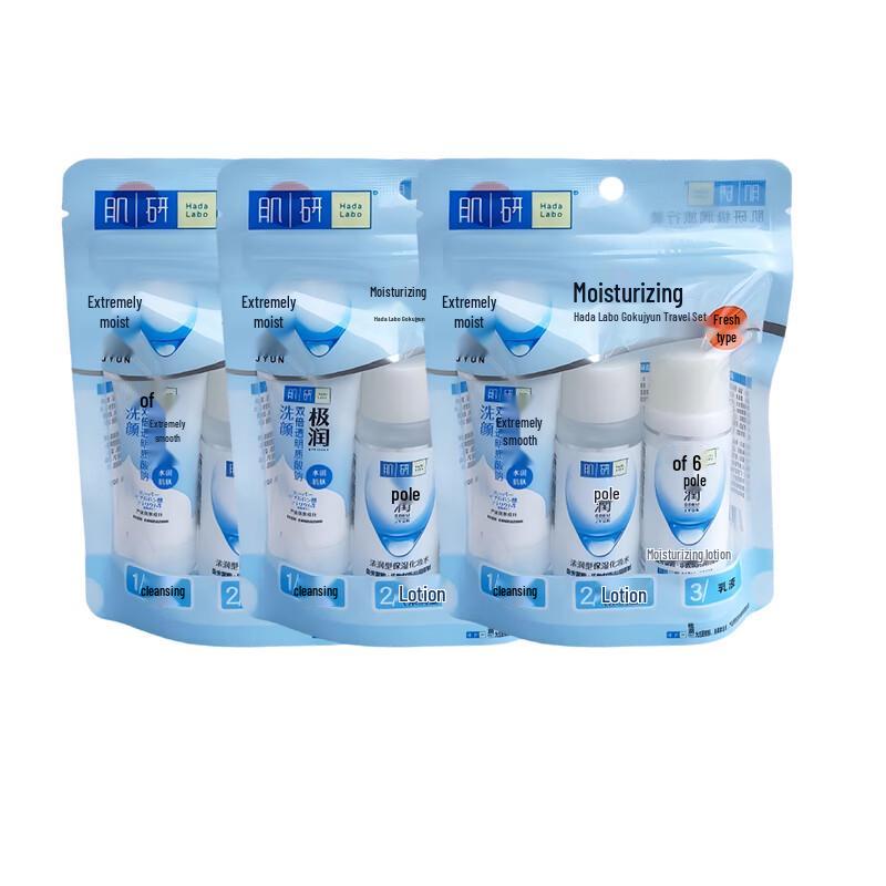 

Hada Labo Mentholatum 123 Moisturizing Travel Set