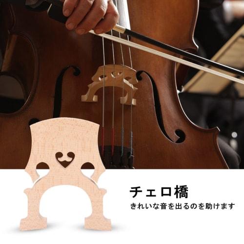 Corrosion-Resistant Cello Bridge, Compact, Easy Installation, for 4/4 Cellos, Wooden (4/4)