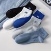 10 Pairs Of Men's Simple Fashion Pattern Anti Odor & Sweat Absorption Low Cut Socks Comfy Breathable Casual Socks For All Season
