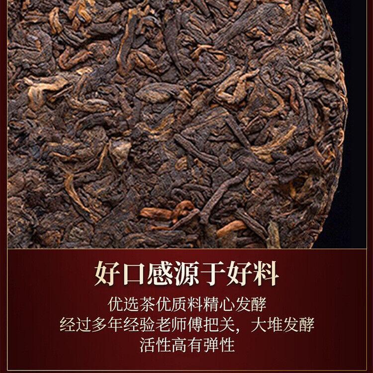 Jingmai Puerh Tea Ripe Tea Seven Cakes Yunnan Puerh Ancient Tree Tea 357g