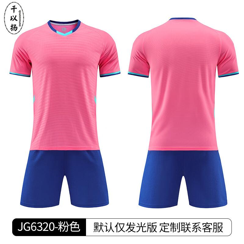 Fußball-Trainingsjerseyset für Erwachsene, Unisex