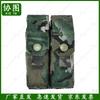 Tactical Double Magazine Pouch