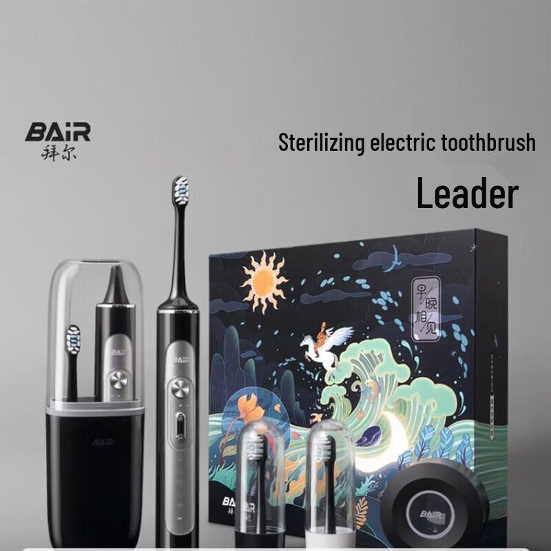 

Bayer G2Pro Sonic Electric Toothbrush CN plug (adapter included)