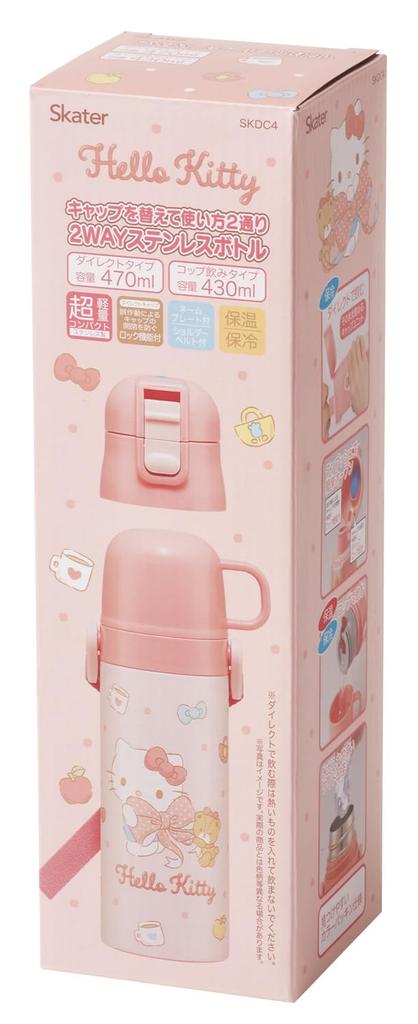 Skater Children's Water Bottle, 2-Way, 470ml (Direct Drinking) or 430ml (Cup Drinking) Design, Sanrio Hello Kitty Big Ribbon, Girls' Stainless Steel,