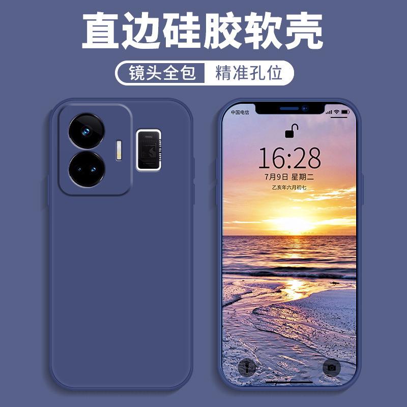 Applicable to real gtneo1 mobile phone case realme protective case liquid soft silicone all-inclusive anti-drop male and female shell