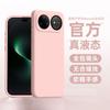 Huawei nova11ultra mobile phone case nova11pro liquid silicone protection 11 lens all-inclusive anti-drop ultra-thin